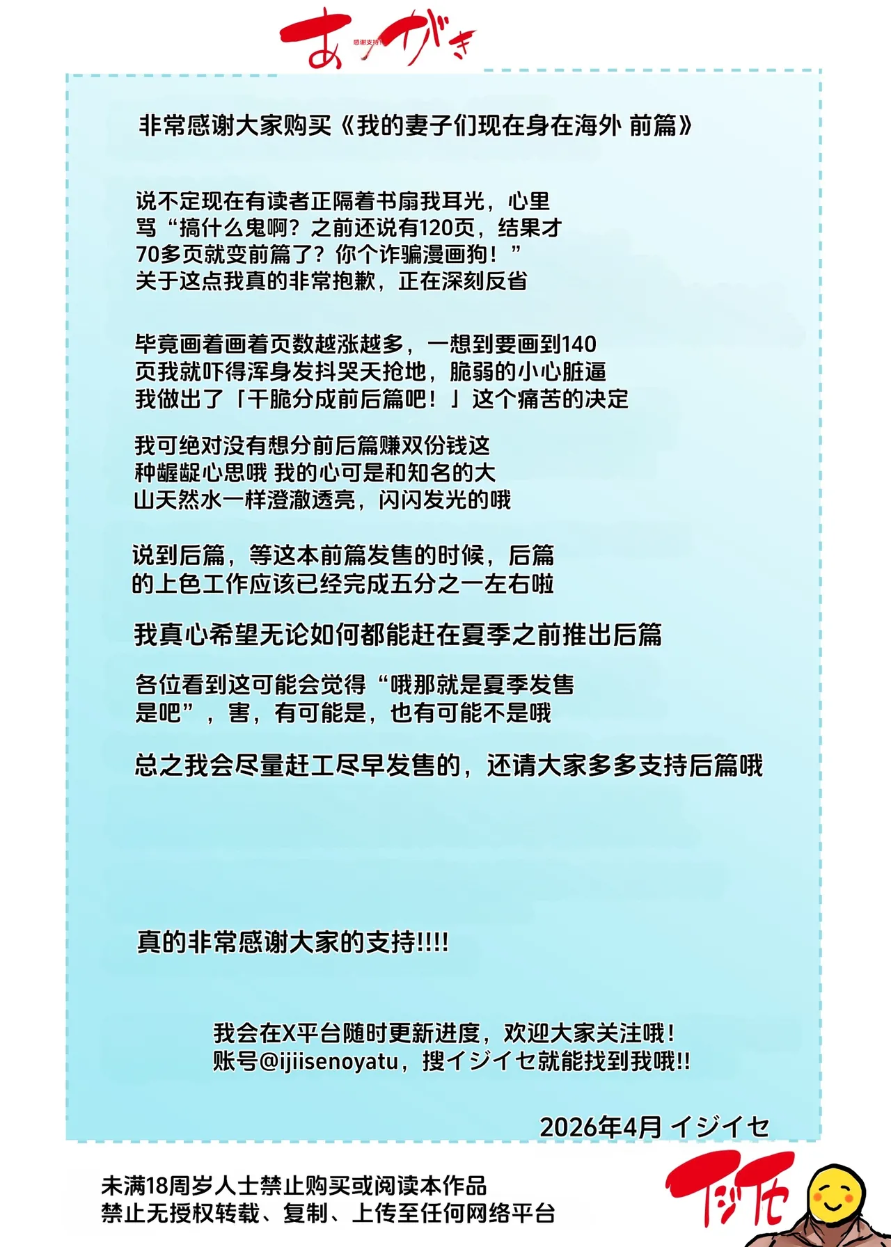 หน้า 80