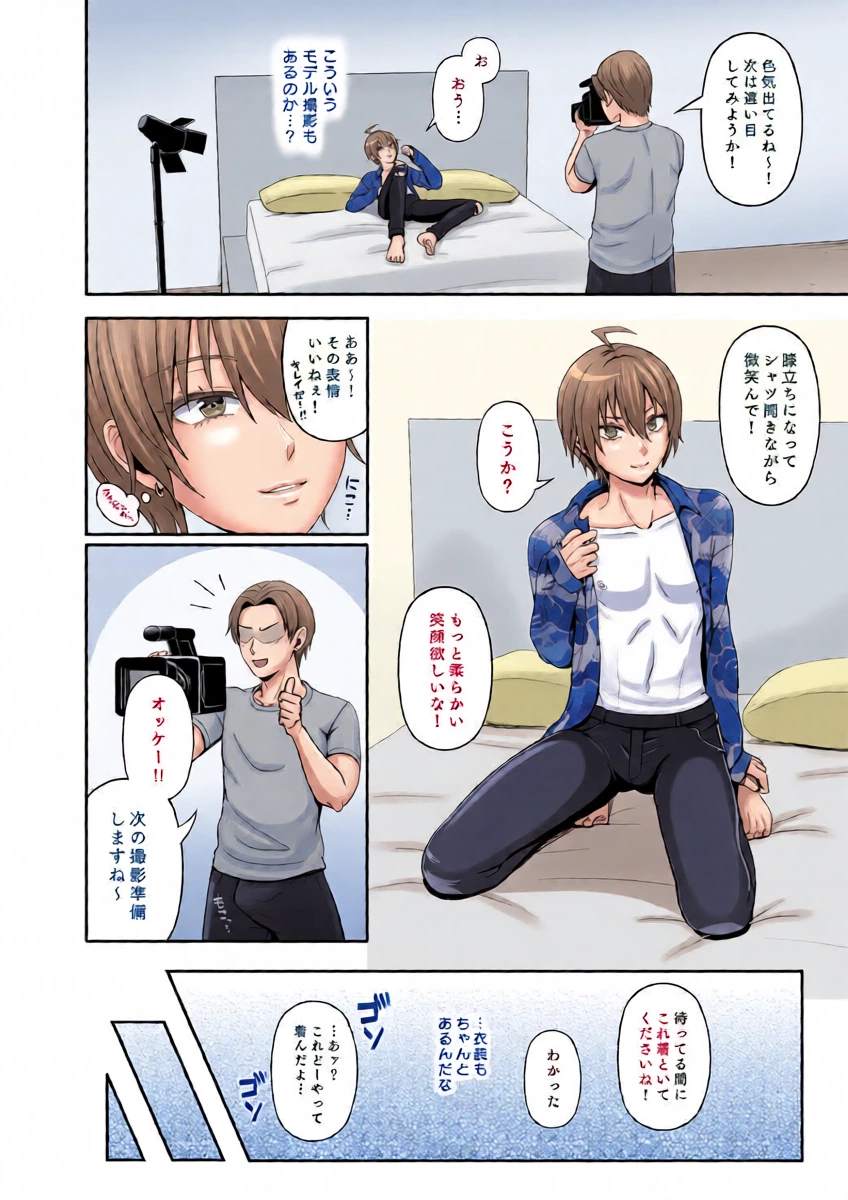หน้า 5