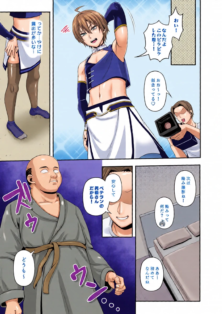 หน้า 6
