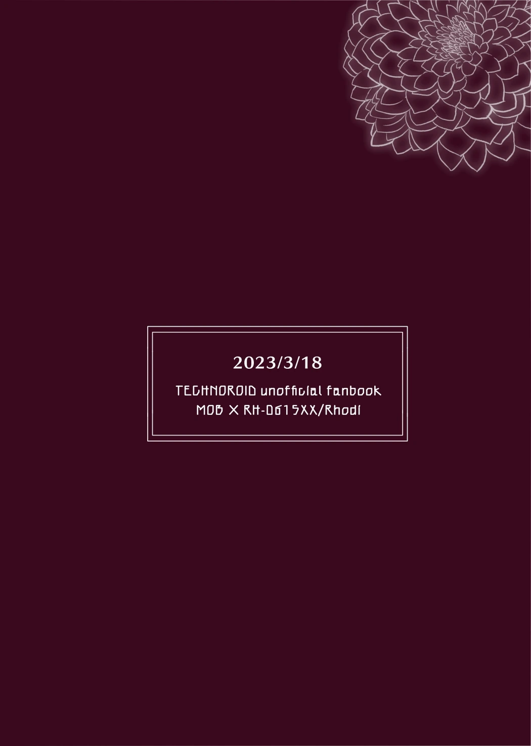 หน้า 21