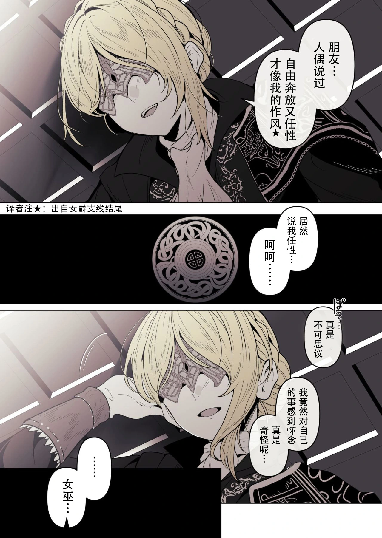 หน้า 5