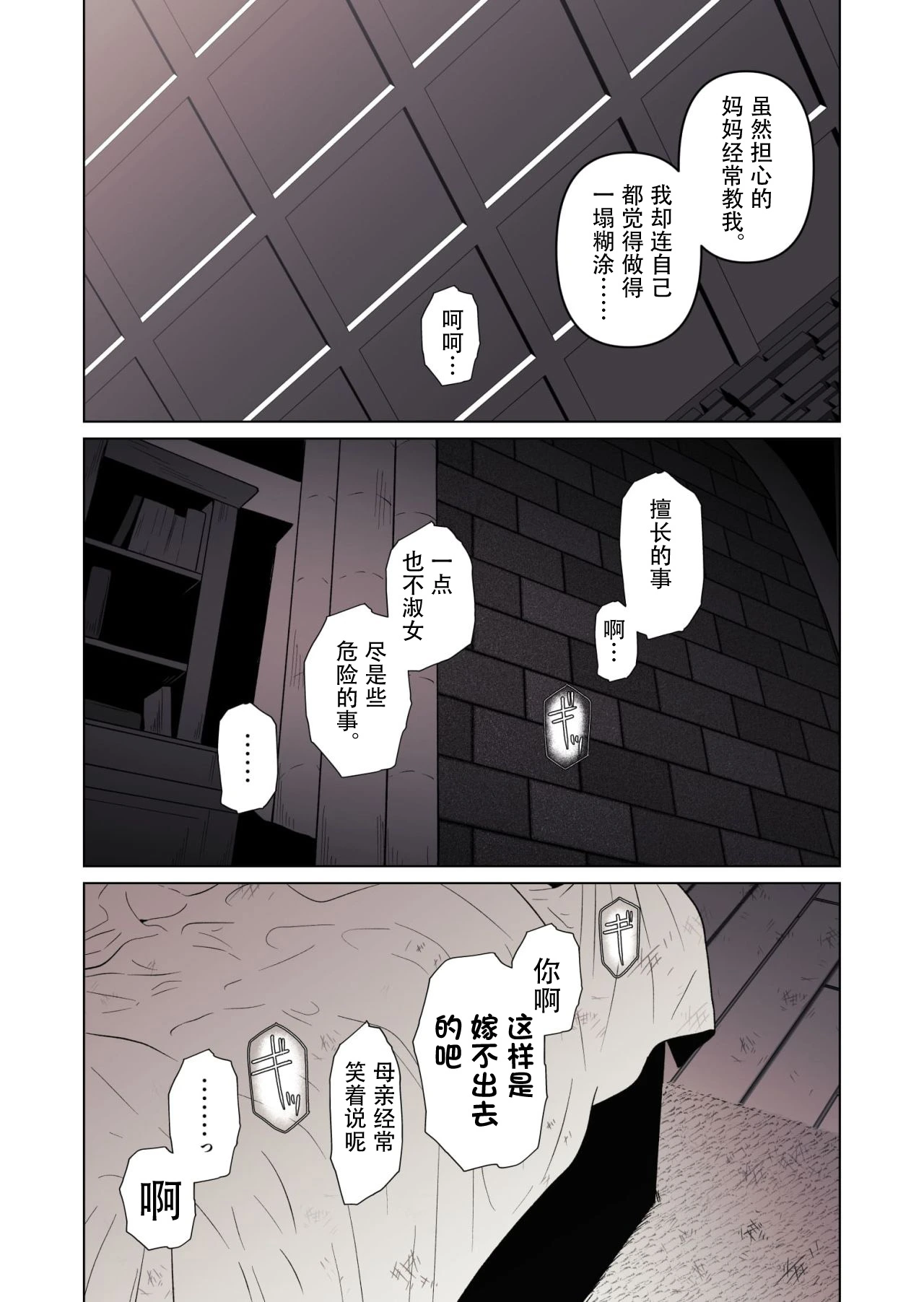 หน้า 15