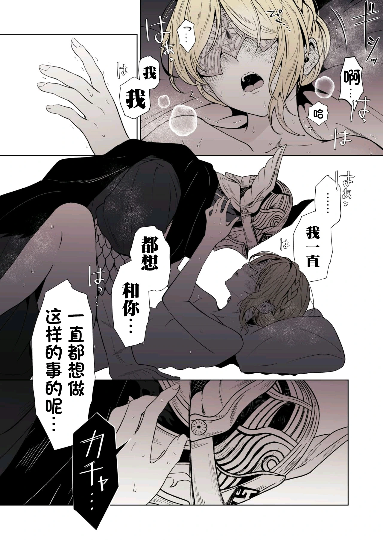 หน้า 19