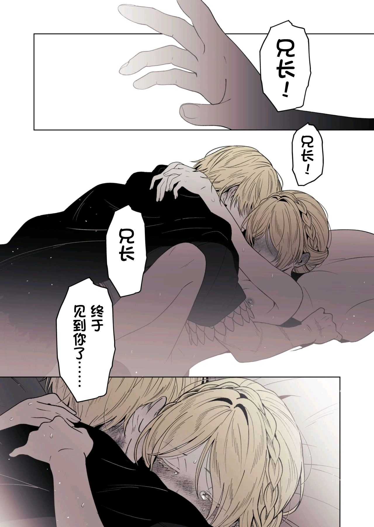 หน้า 23