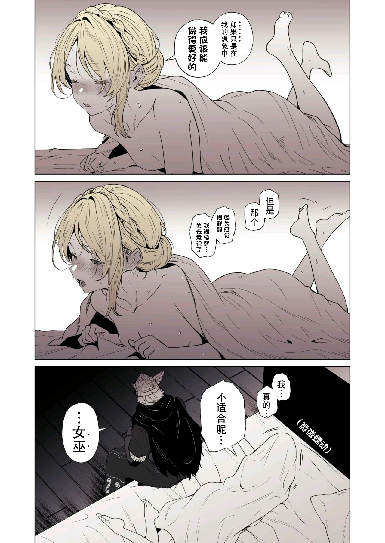 หน้า 32