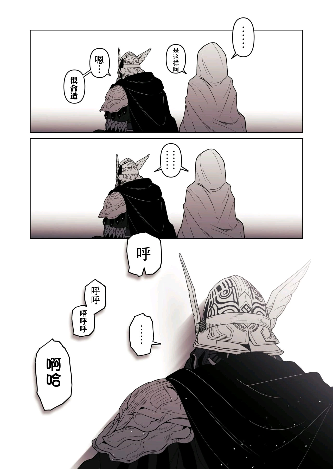 หน้า 34
