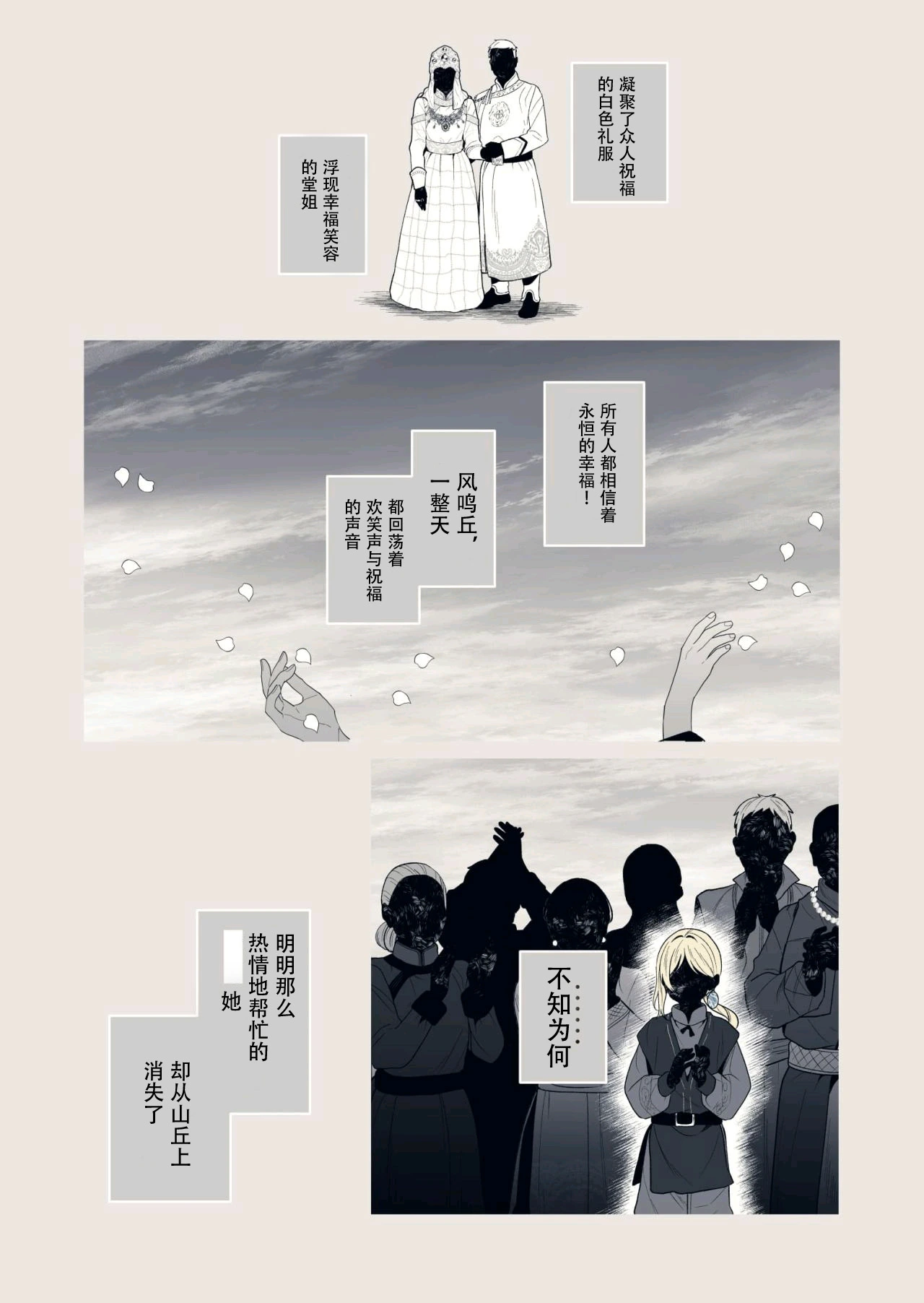หน้า 38