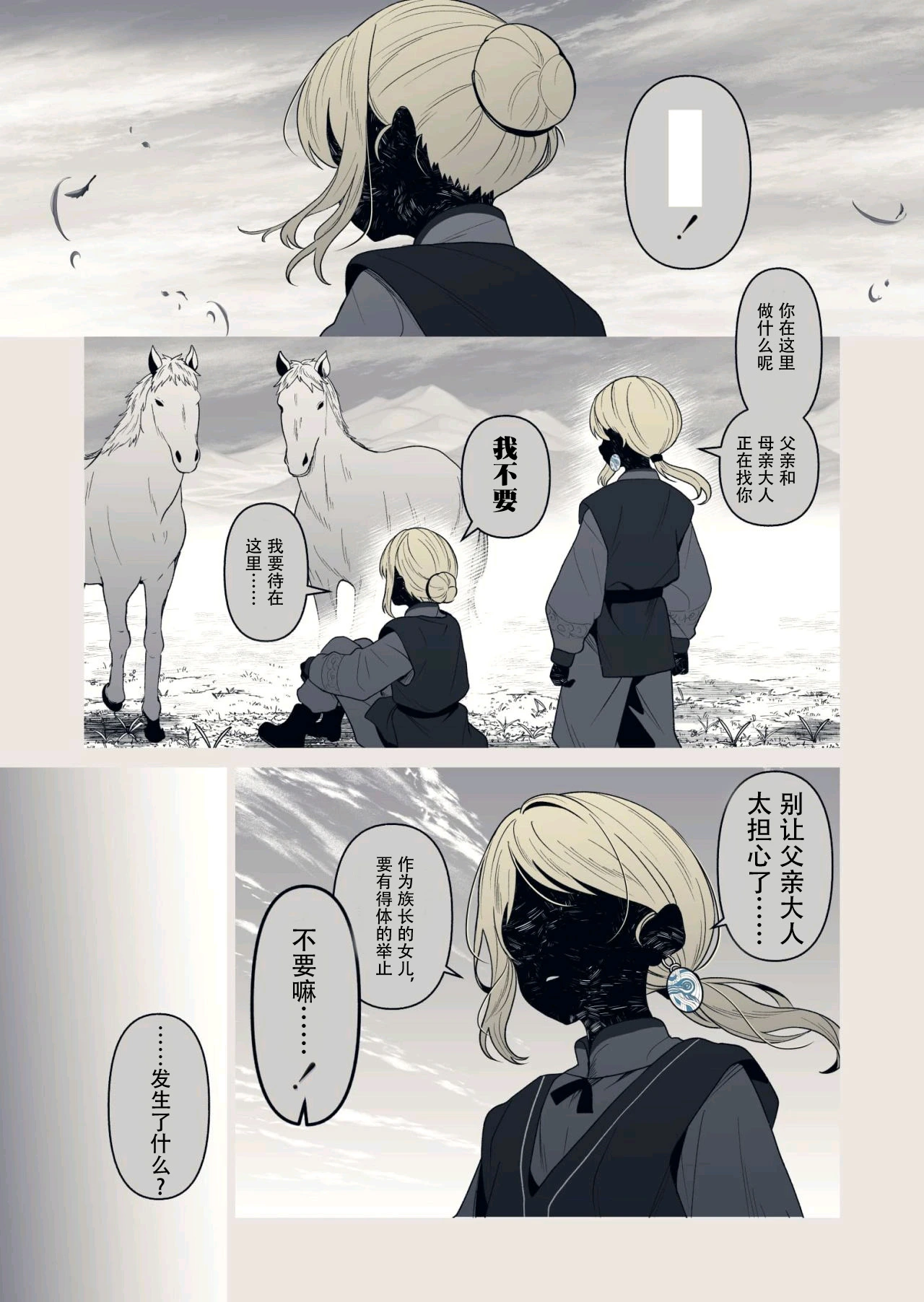 หน้า 39