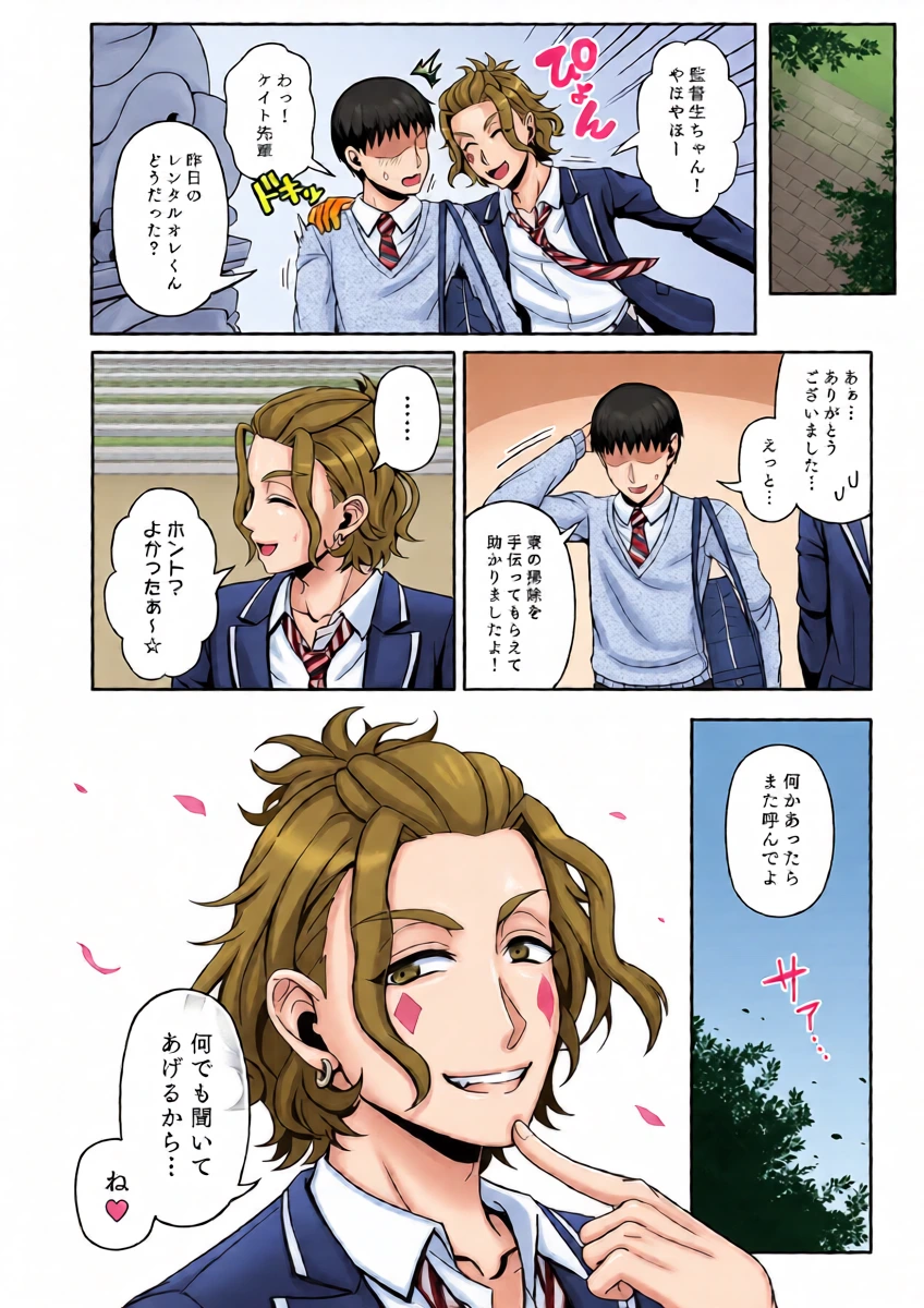 หน้า 20