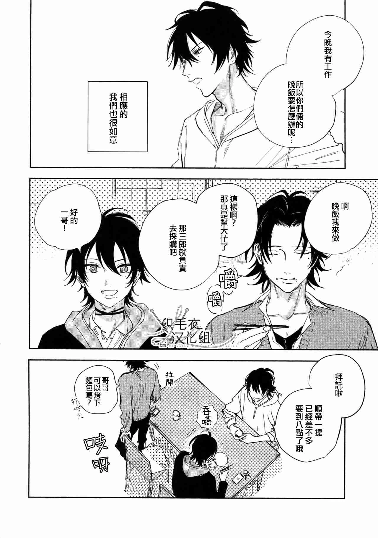 หน้า 31