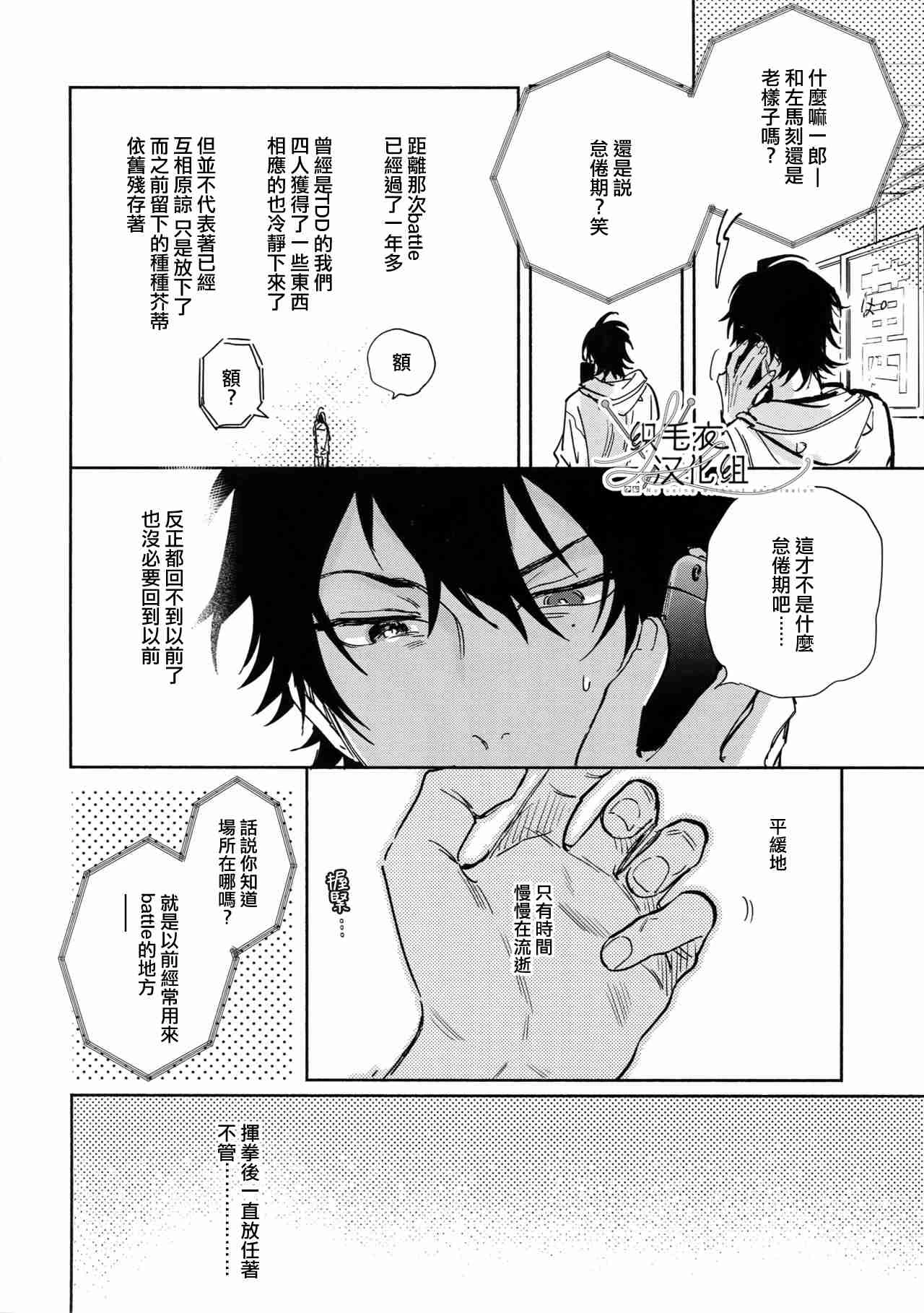 หน้า 51