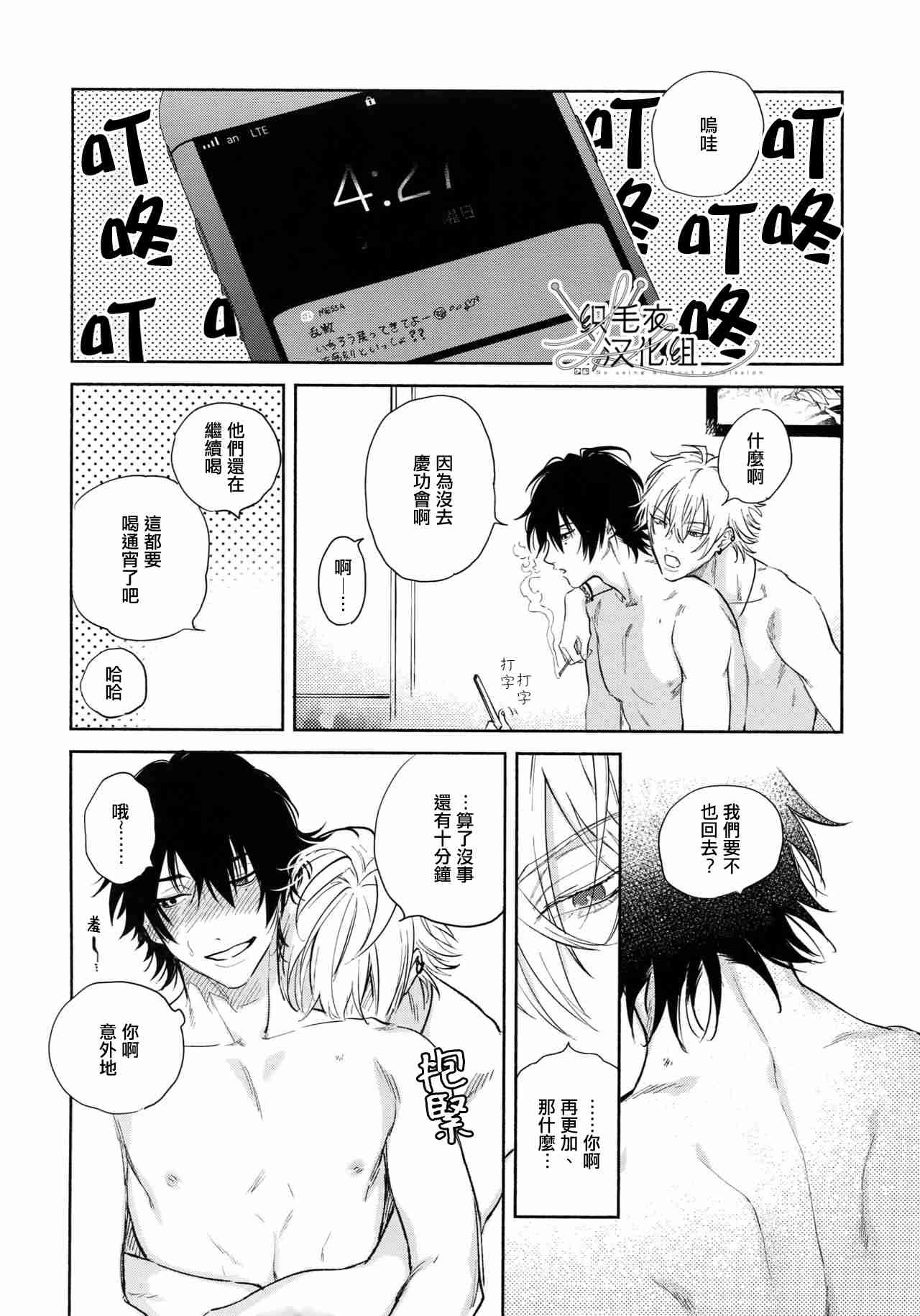 หน้า 77