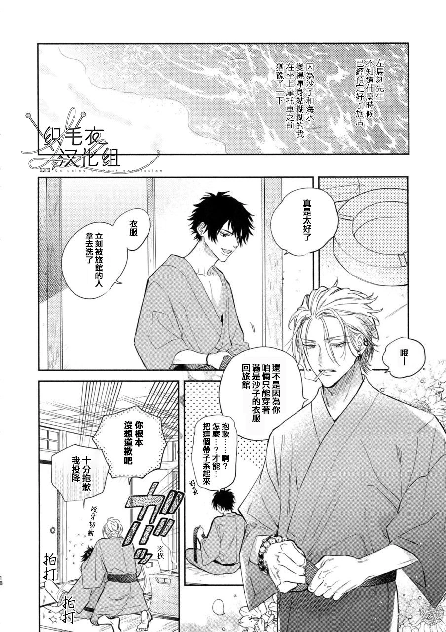 หน้า 17