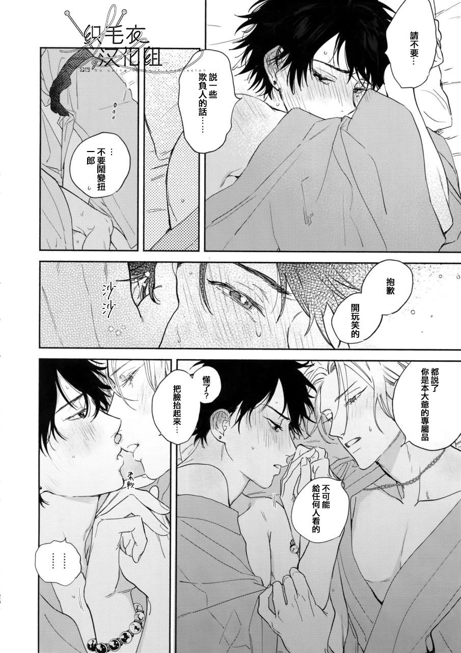 หน้า 25