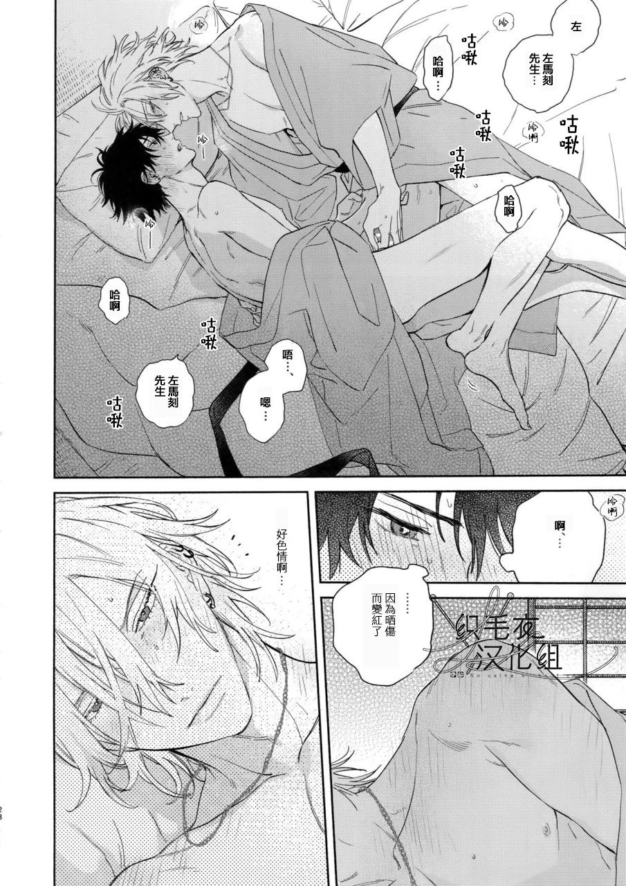 หน้า 27