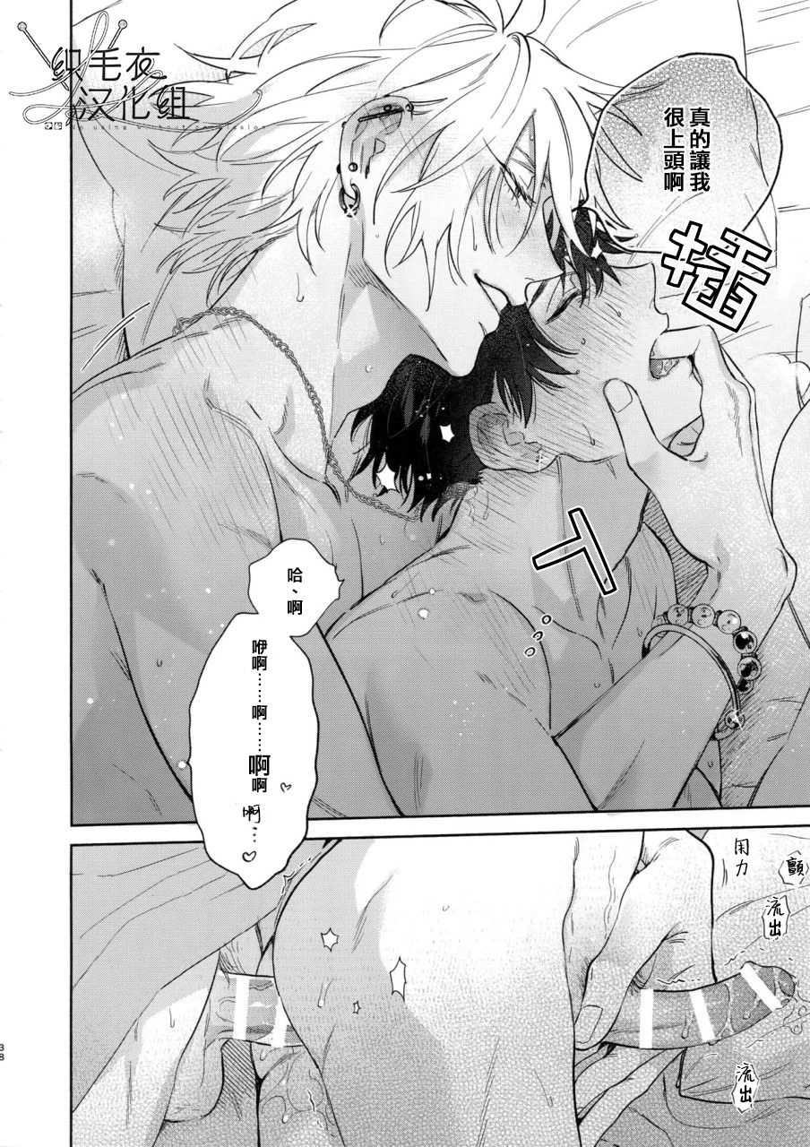 หน้า 37
