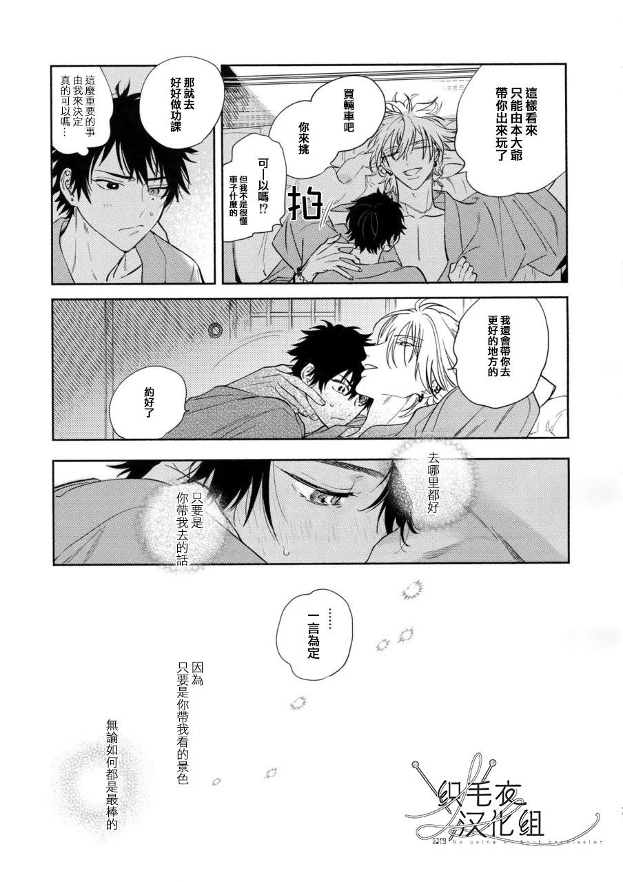 หน้า 48