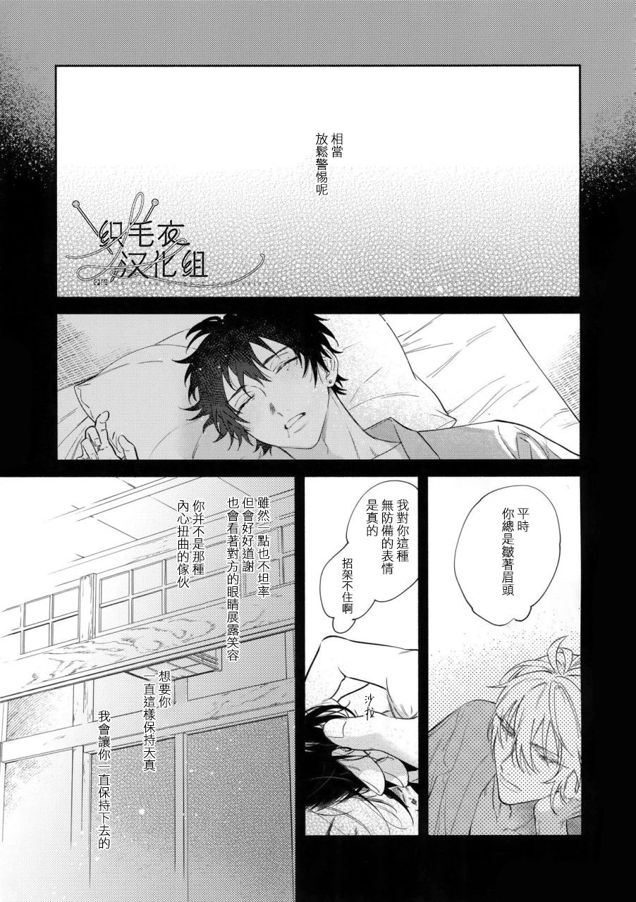 หน้า 54