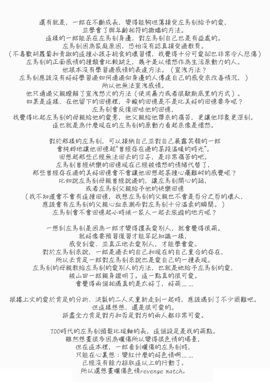 หน้า 57
