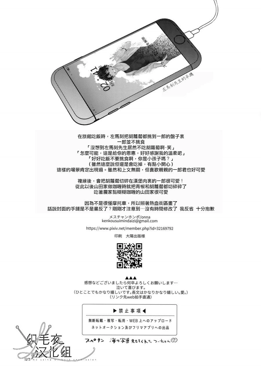 หน้า 58