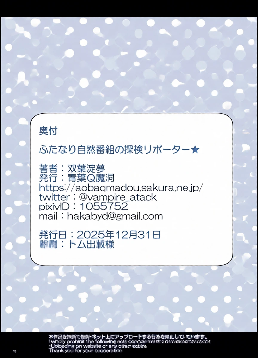 หน้า 36