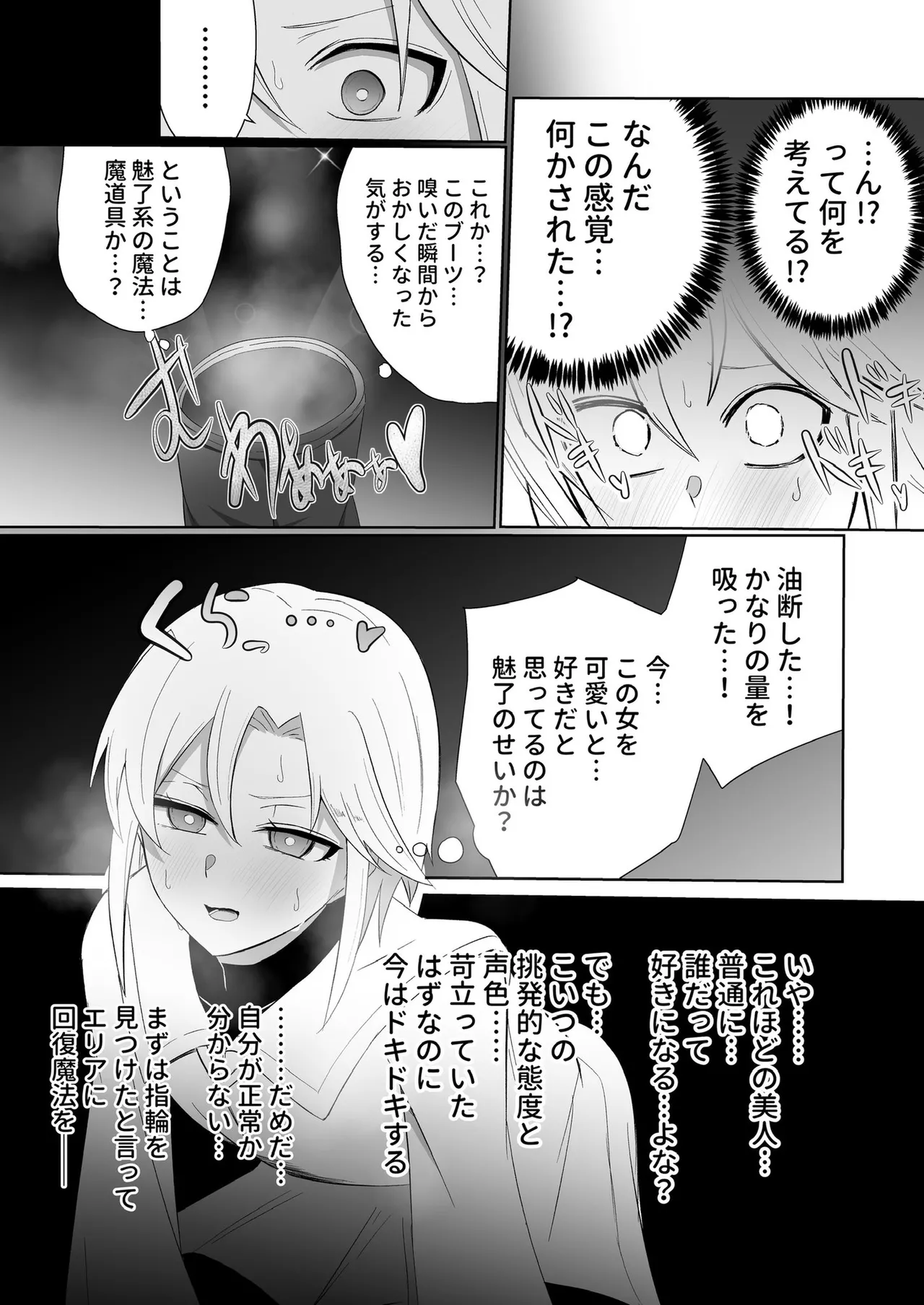 หน้า 13