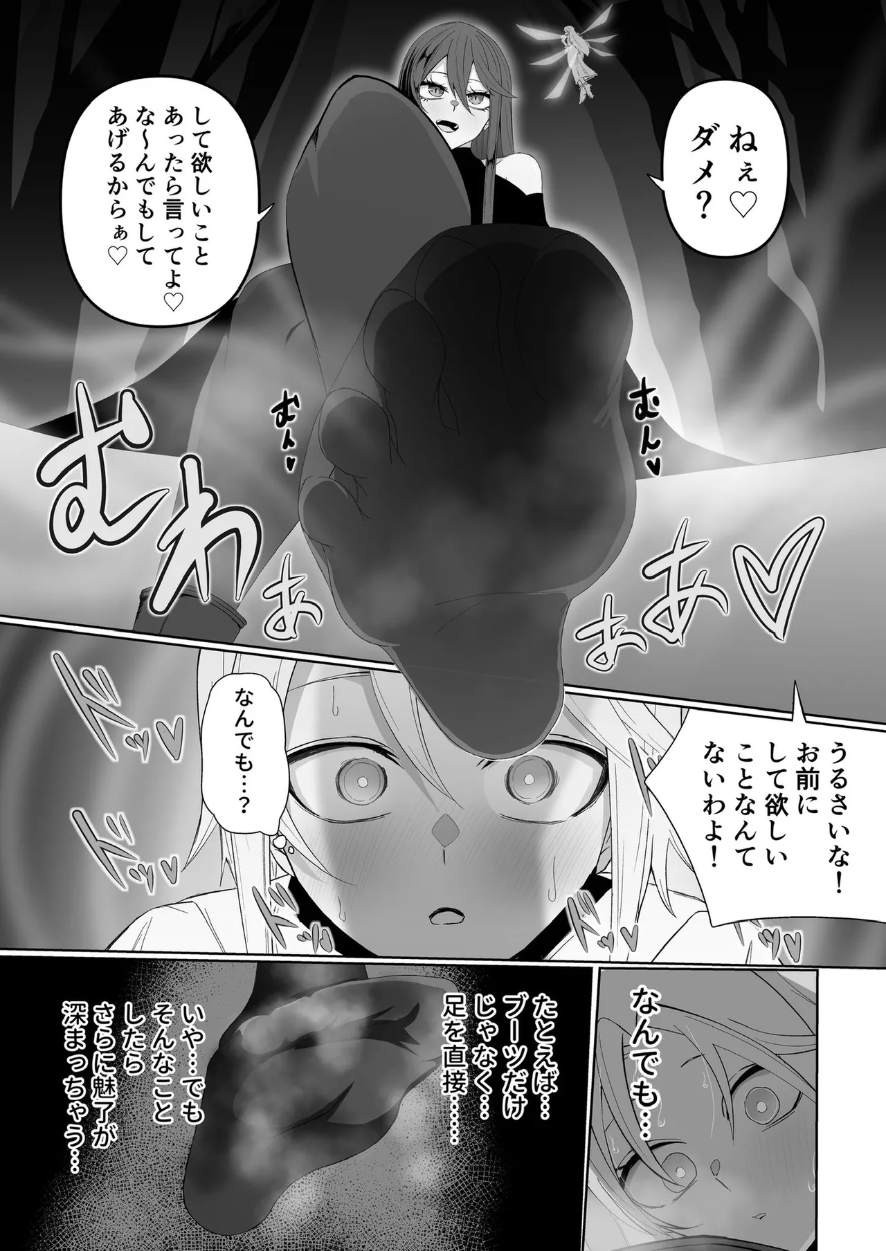 หน้า 16