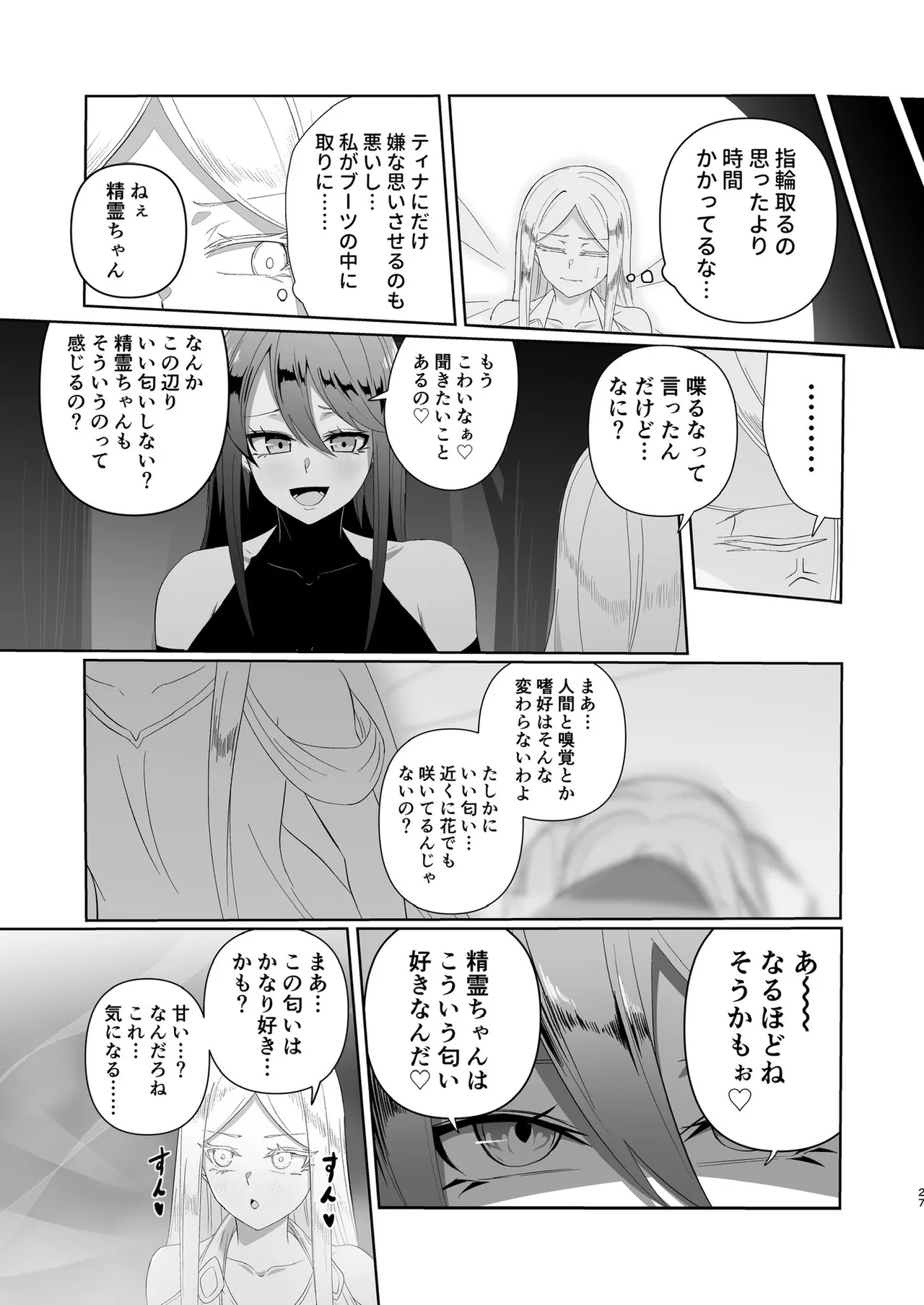 หน้า 20