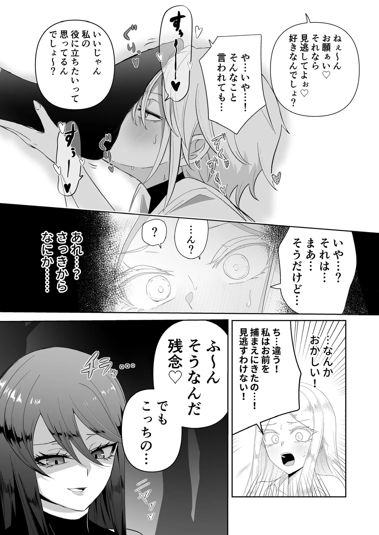 หน้า 24