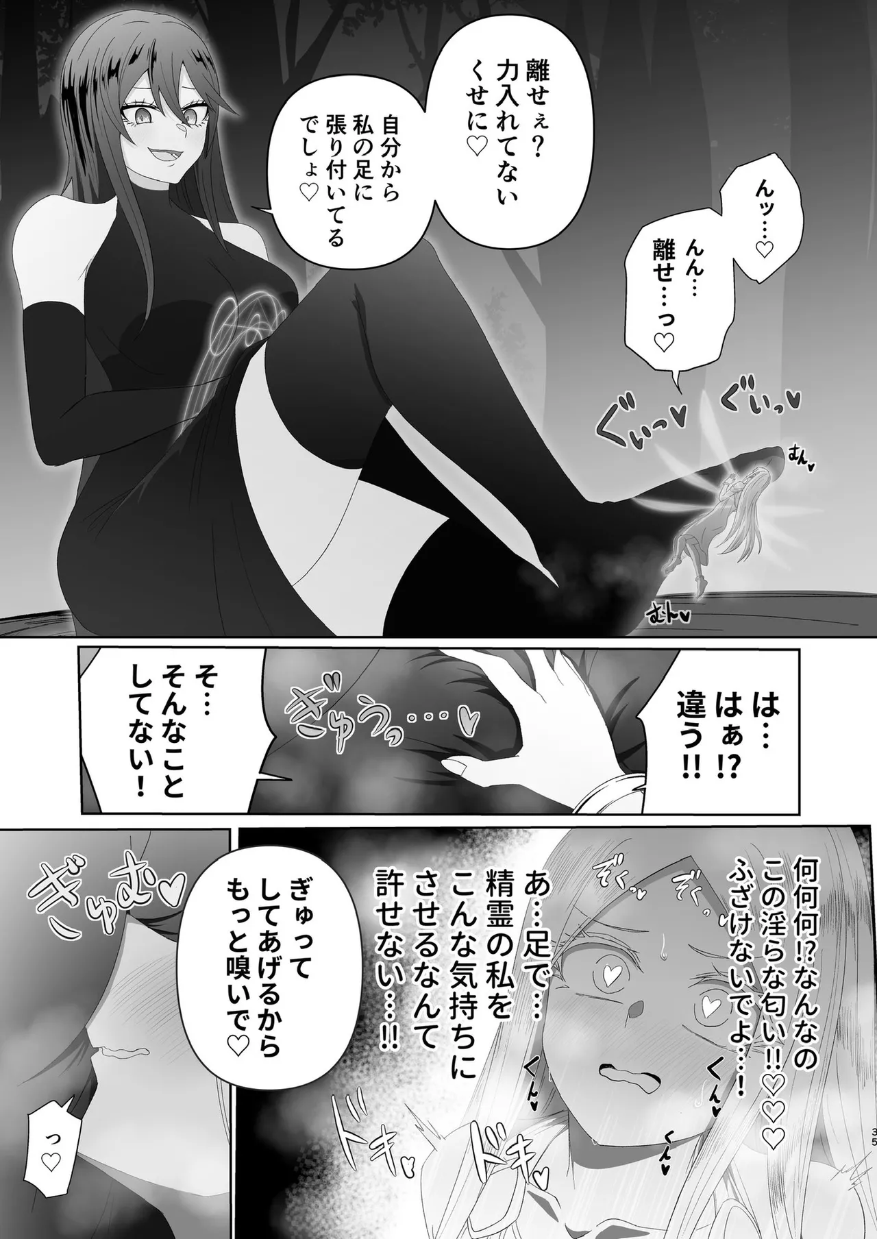 หน้า 28