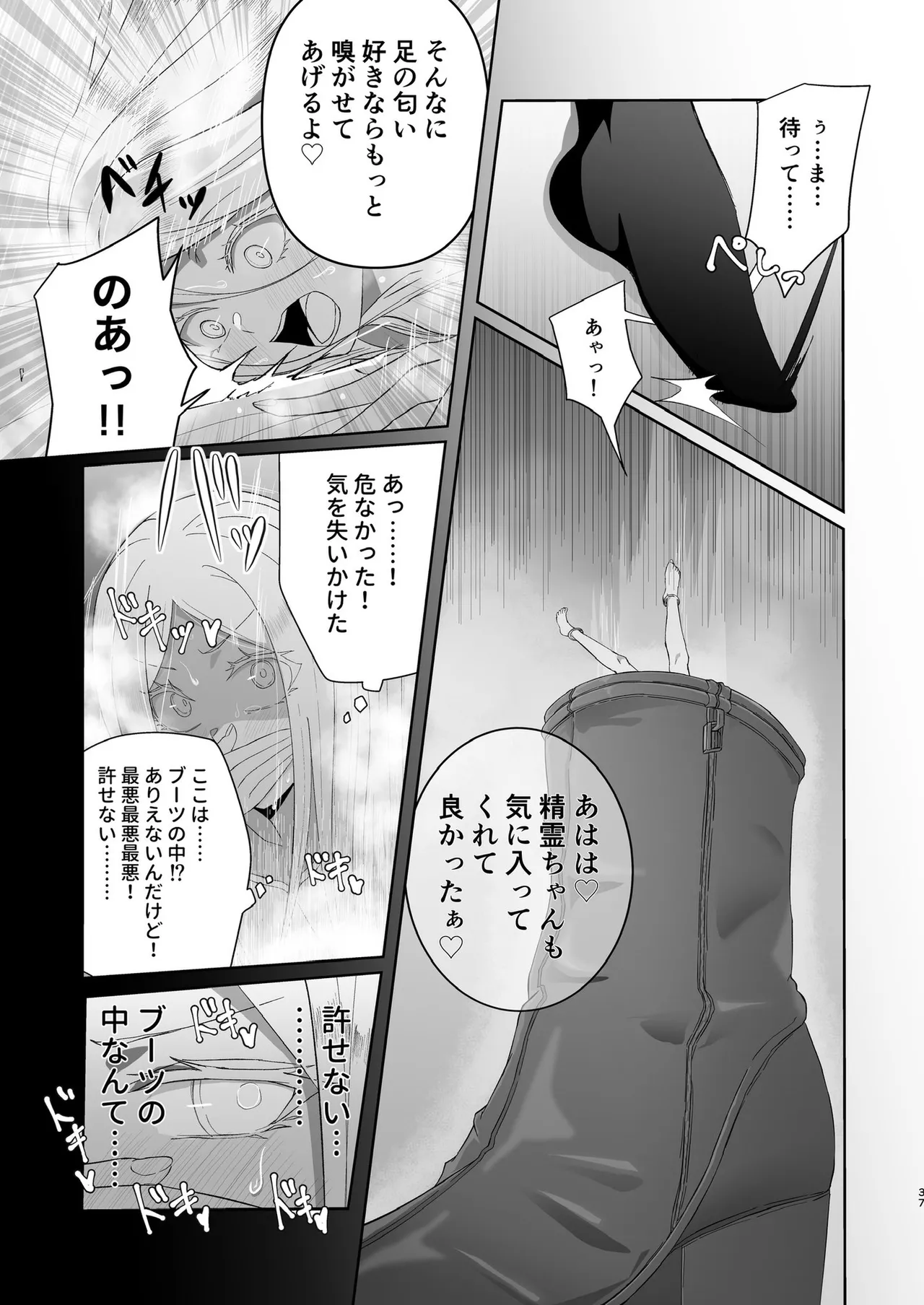 หน้า 30