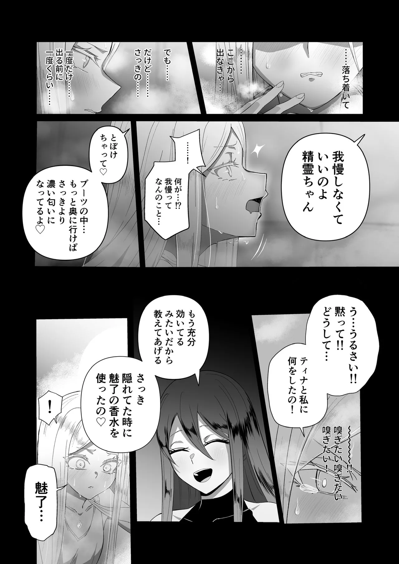 หน้า 31