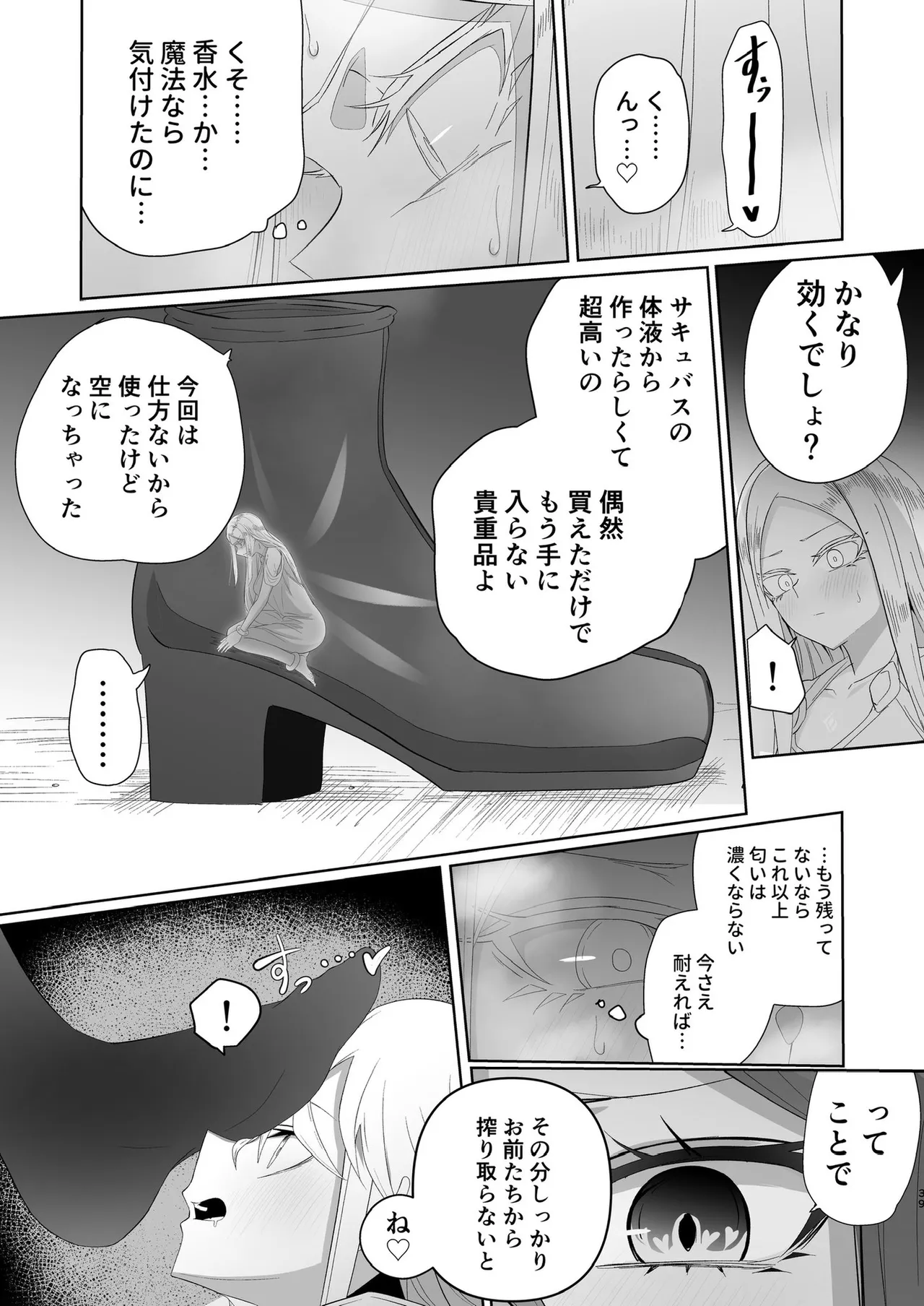 หน้า 32