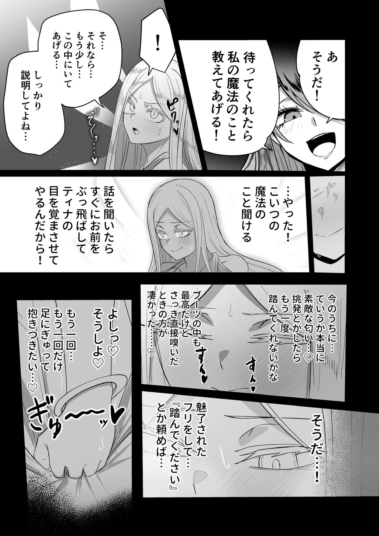 หน้า 38