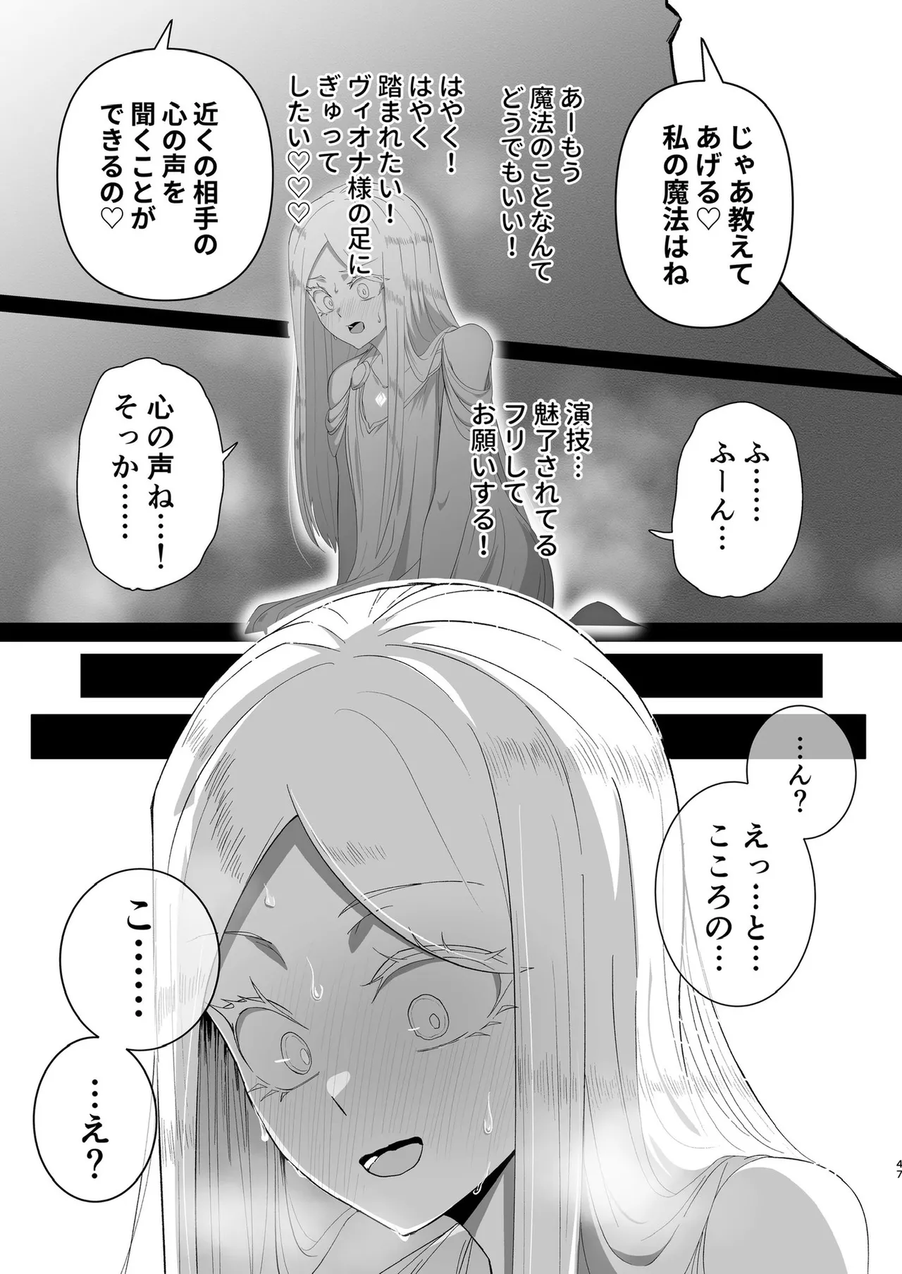 หน้า 39