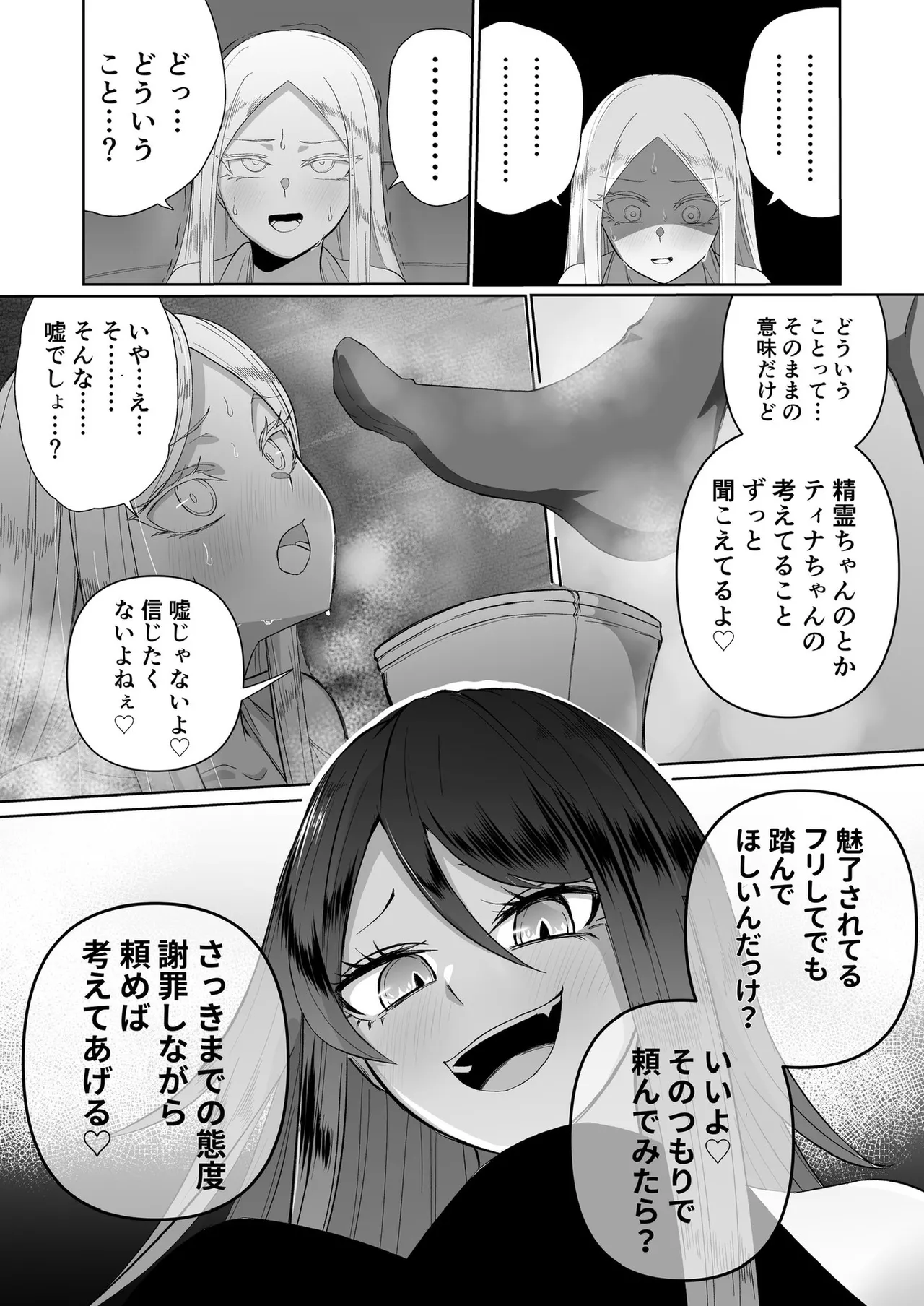 หน้า 40