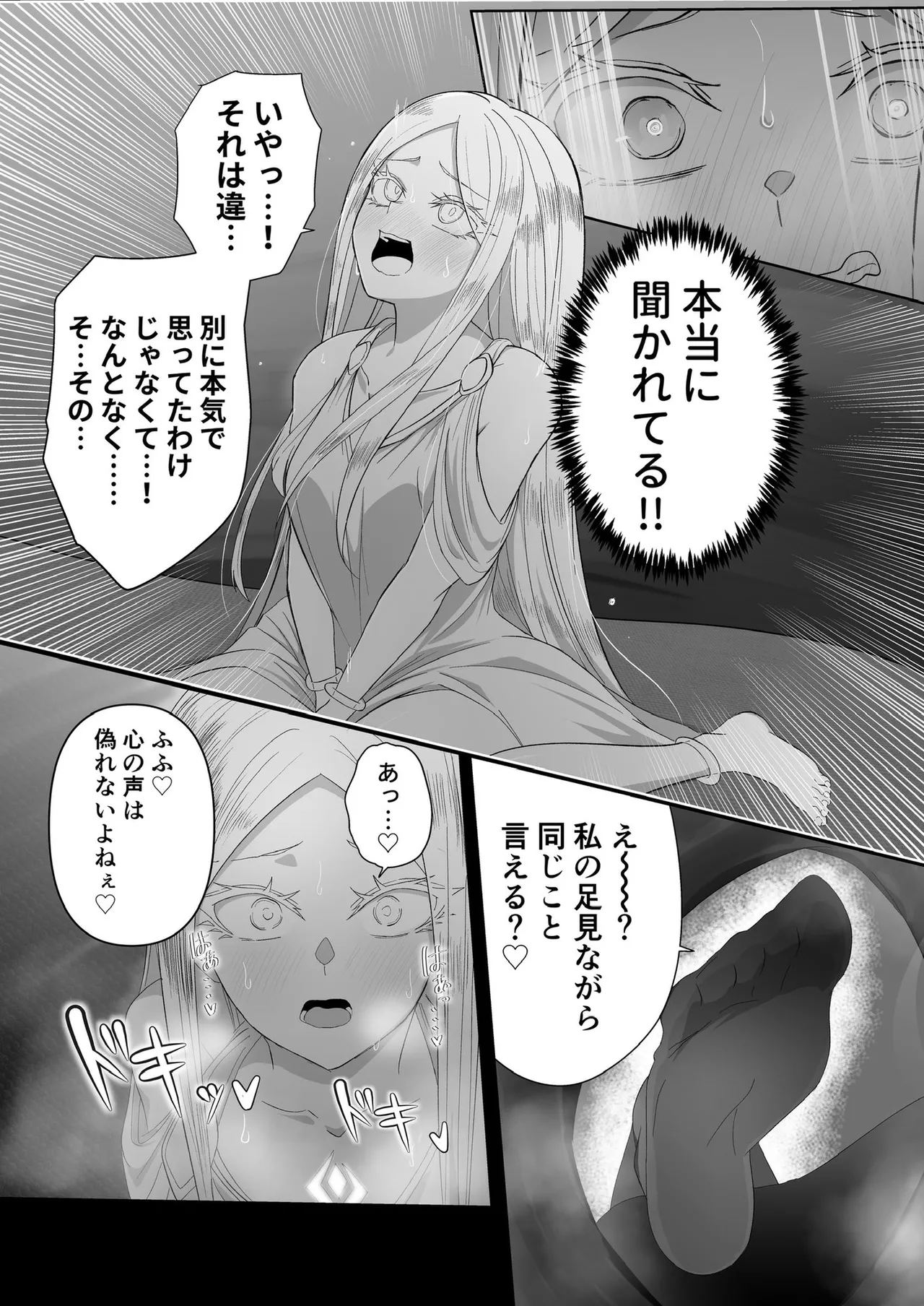 หน้า 41