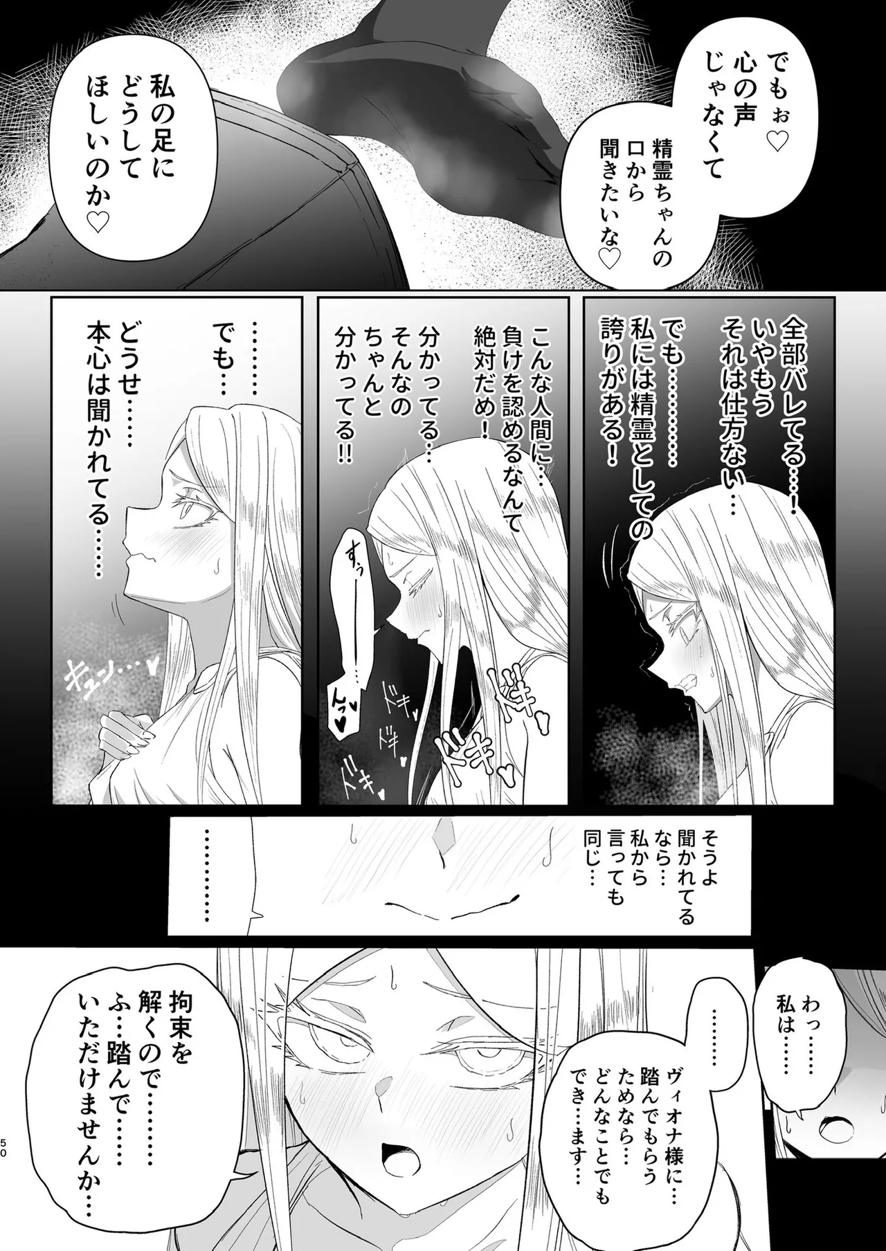 หน้า 42