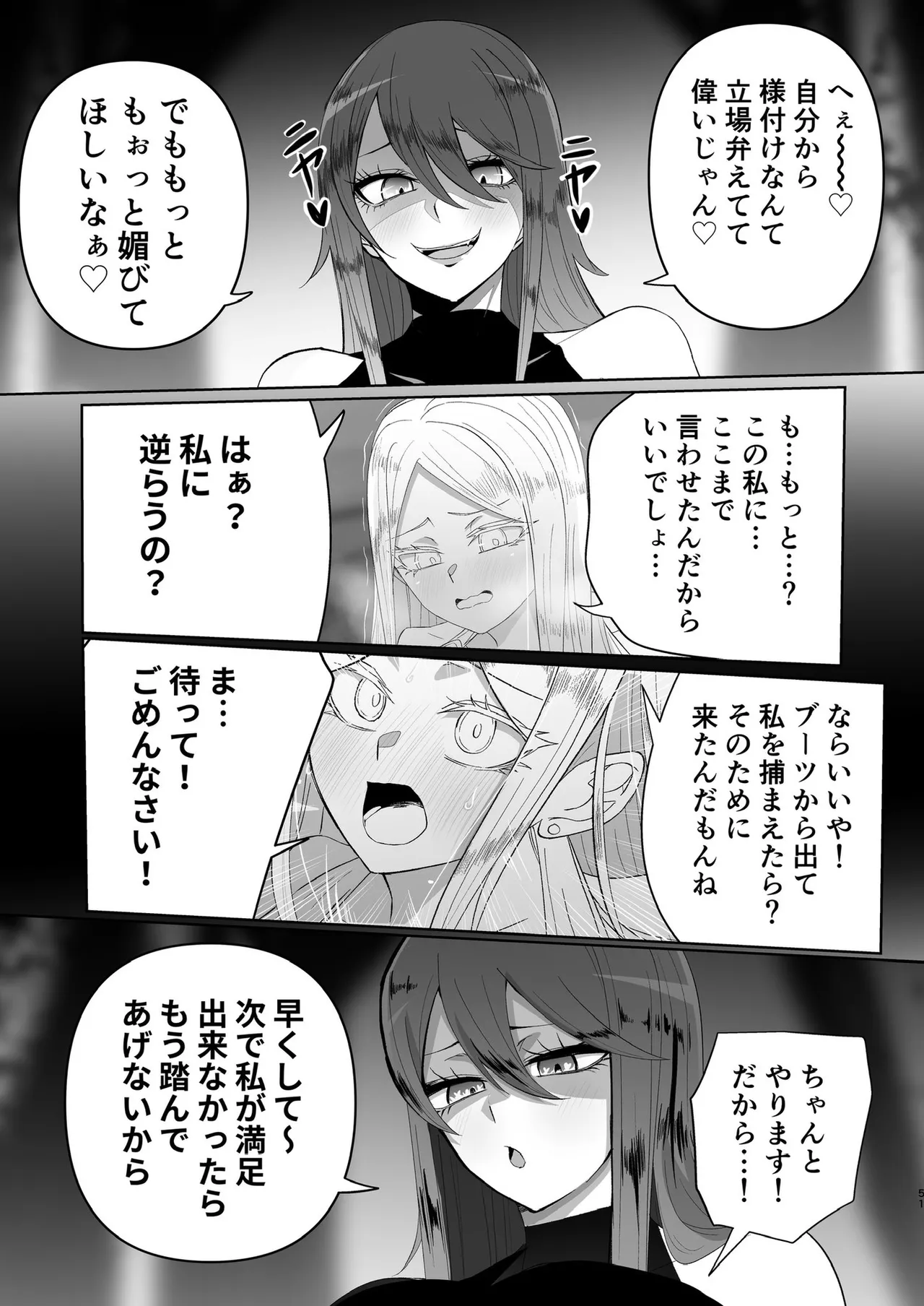 หน้า 43