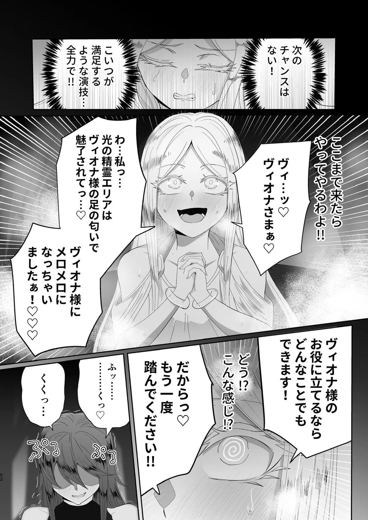 หน้า 44