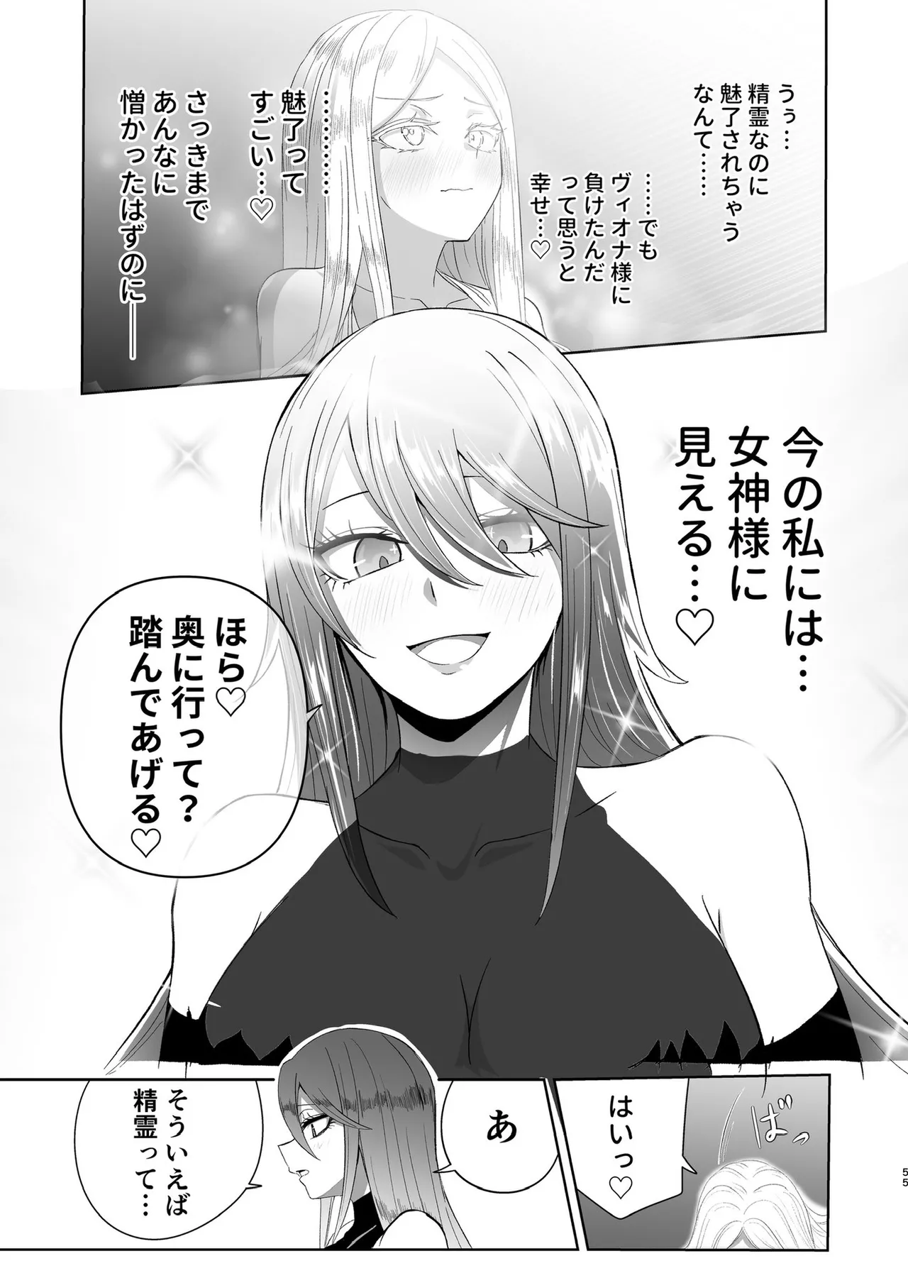หน้า 47