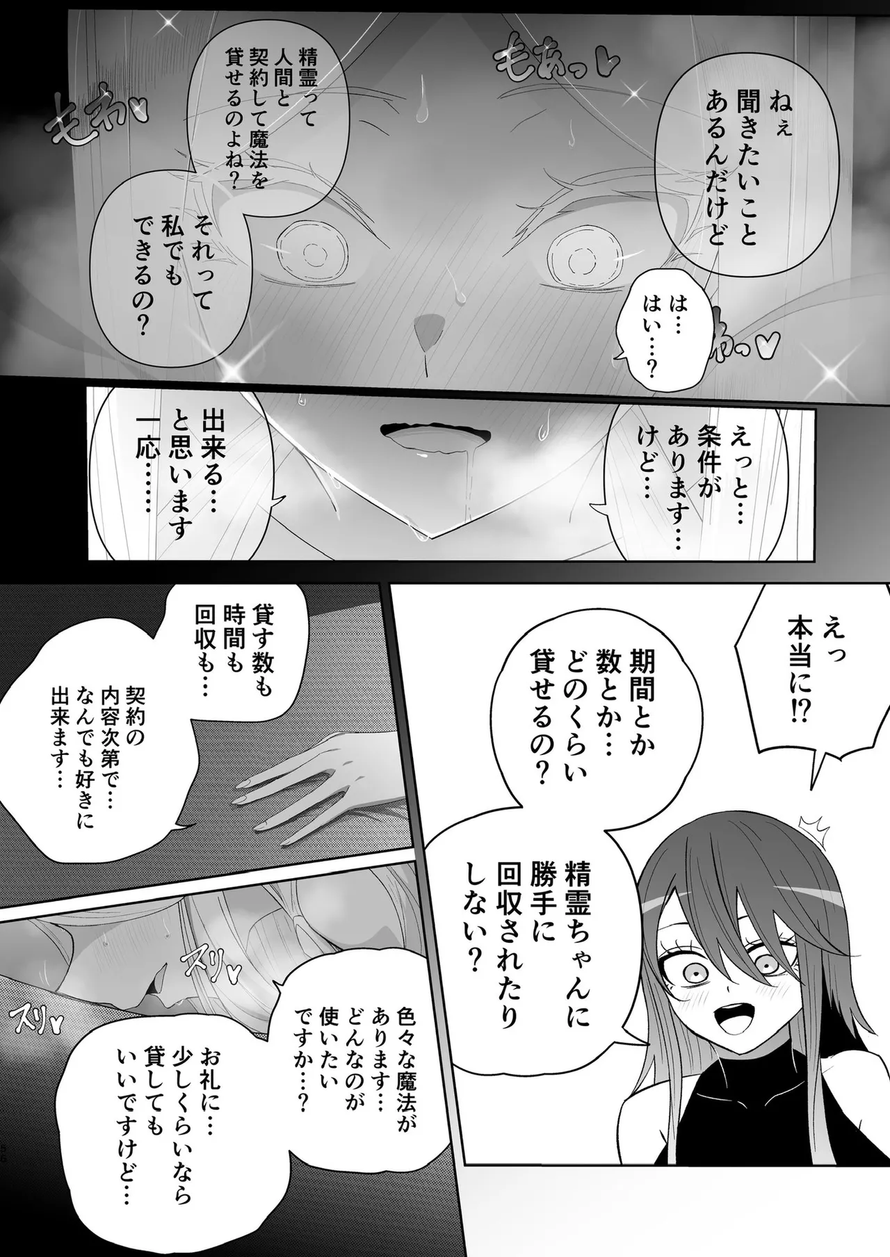 หน้า 48