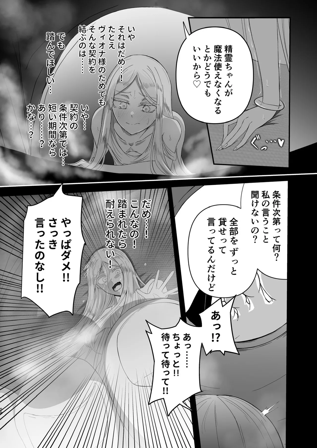 หน้า 50