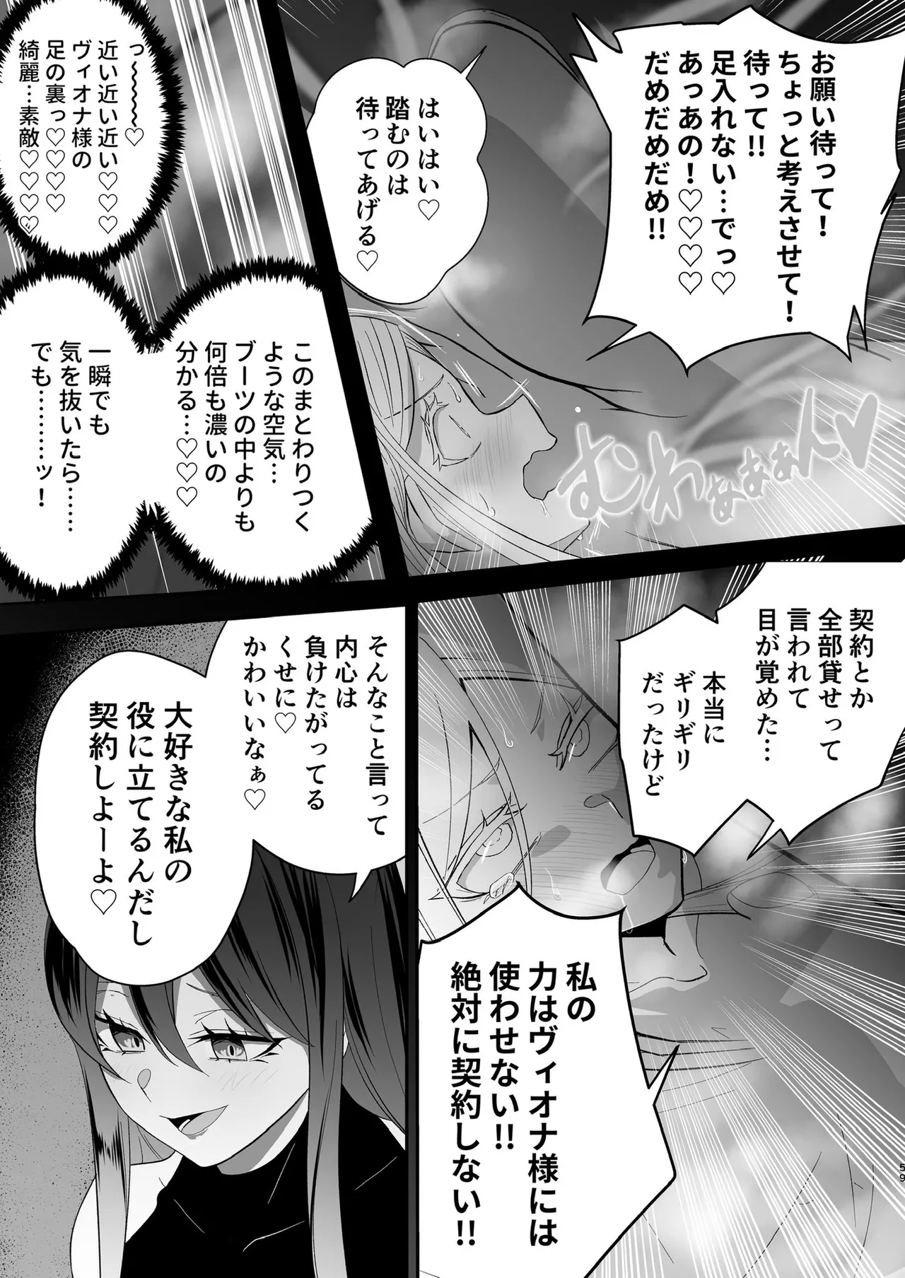 หน้า 51