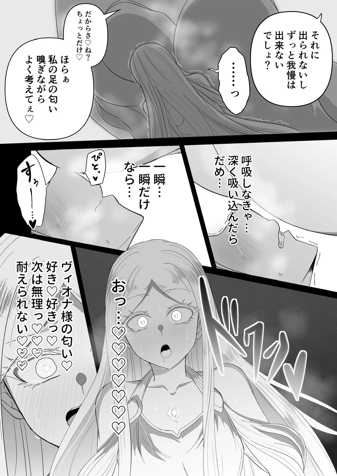 หน้า 52