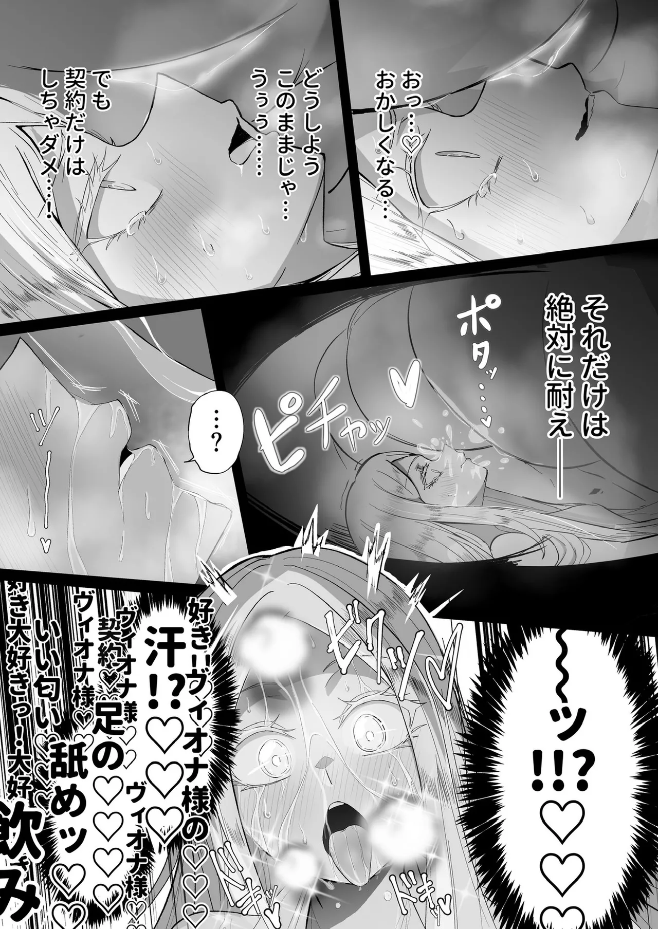 หน้า 53