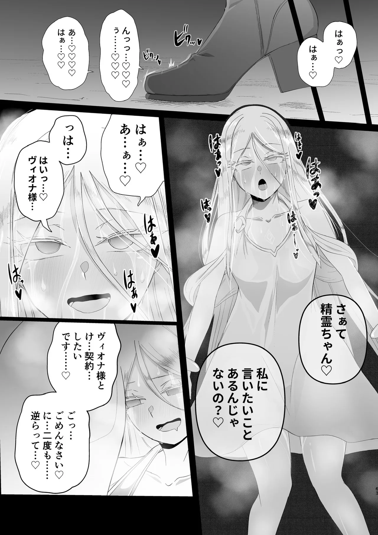 หน้า 55