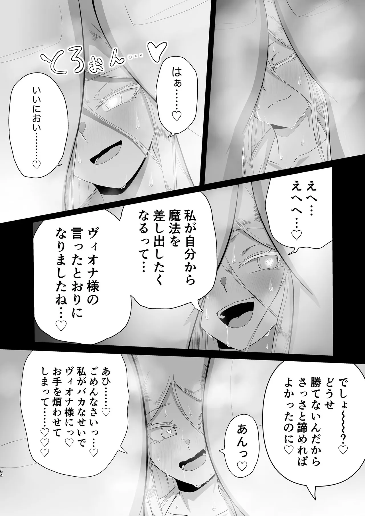 หน้า 56