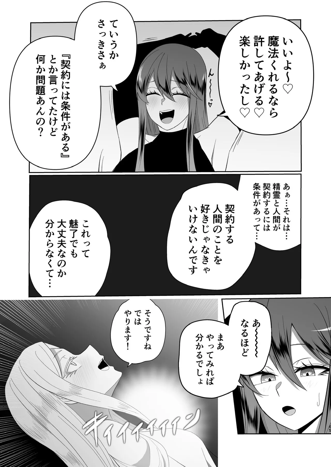 หน้า 57
