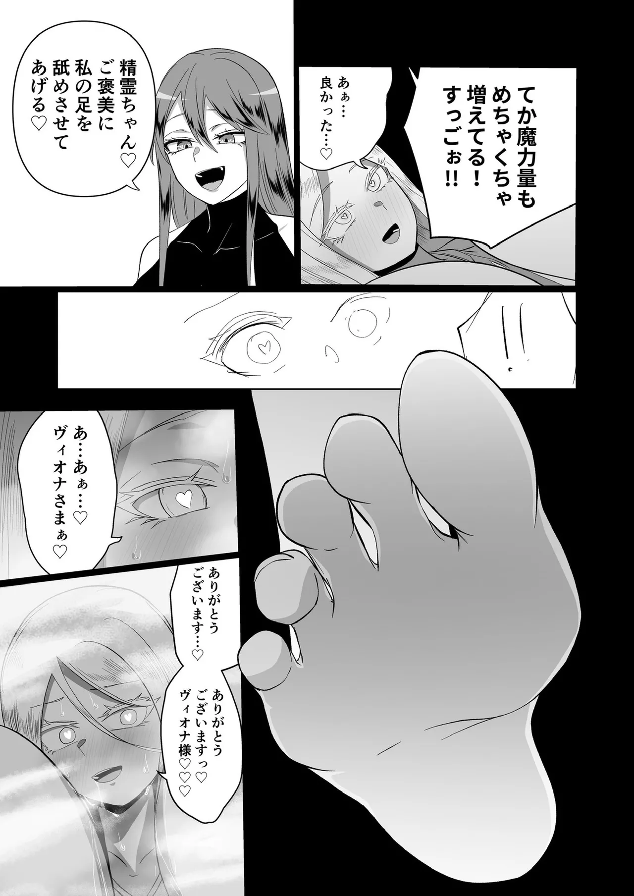 หน้า 59
